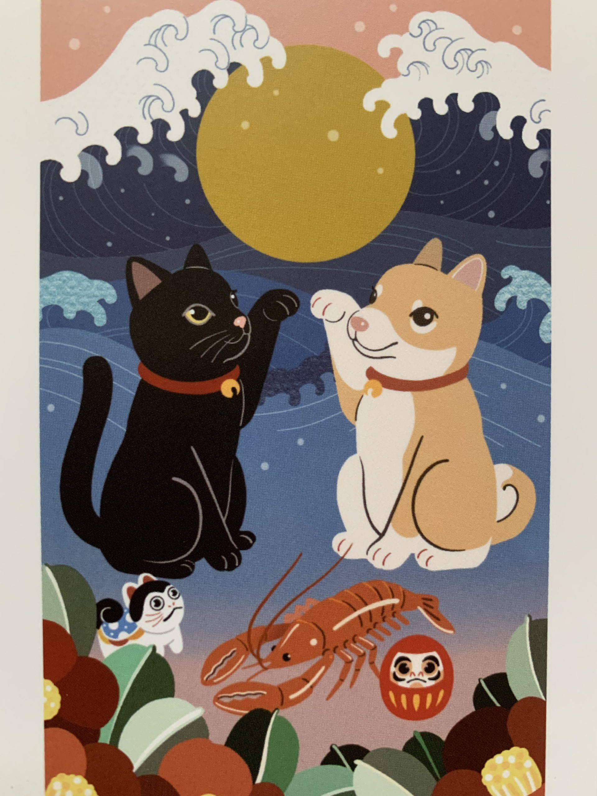 Queere Tarotkarte 2
